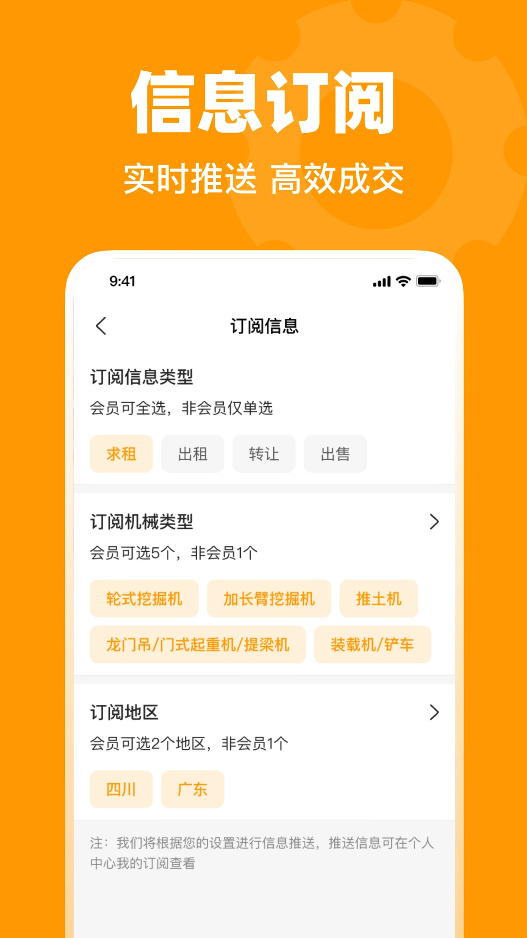 鱼泡机械 鱼泡机械