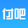 付吧