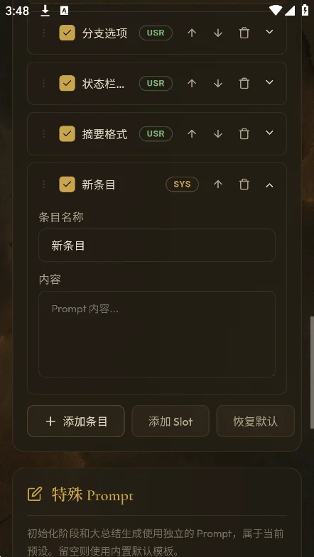 入卷