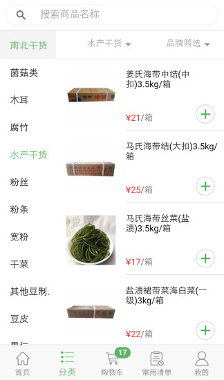 蜂谷优品