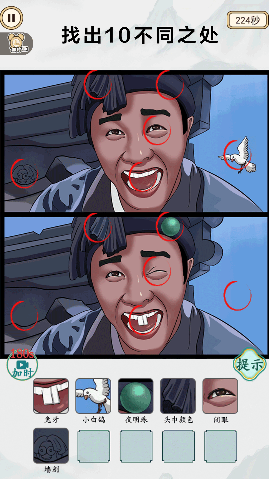 帮帮