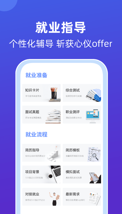 莱学习