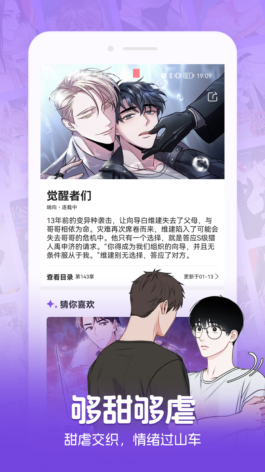 尘柚免费阅读 尘柚免费阅读