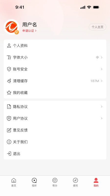 云上中牟