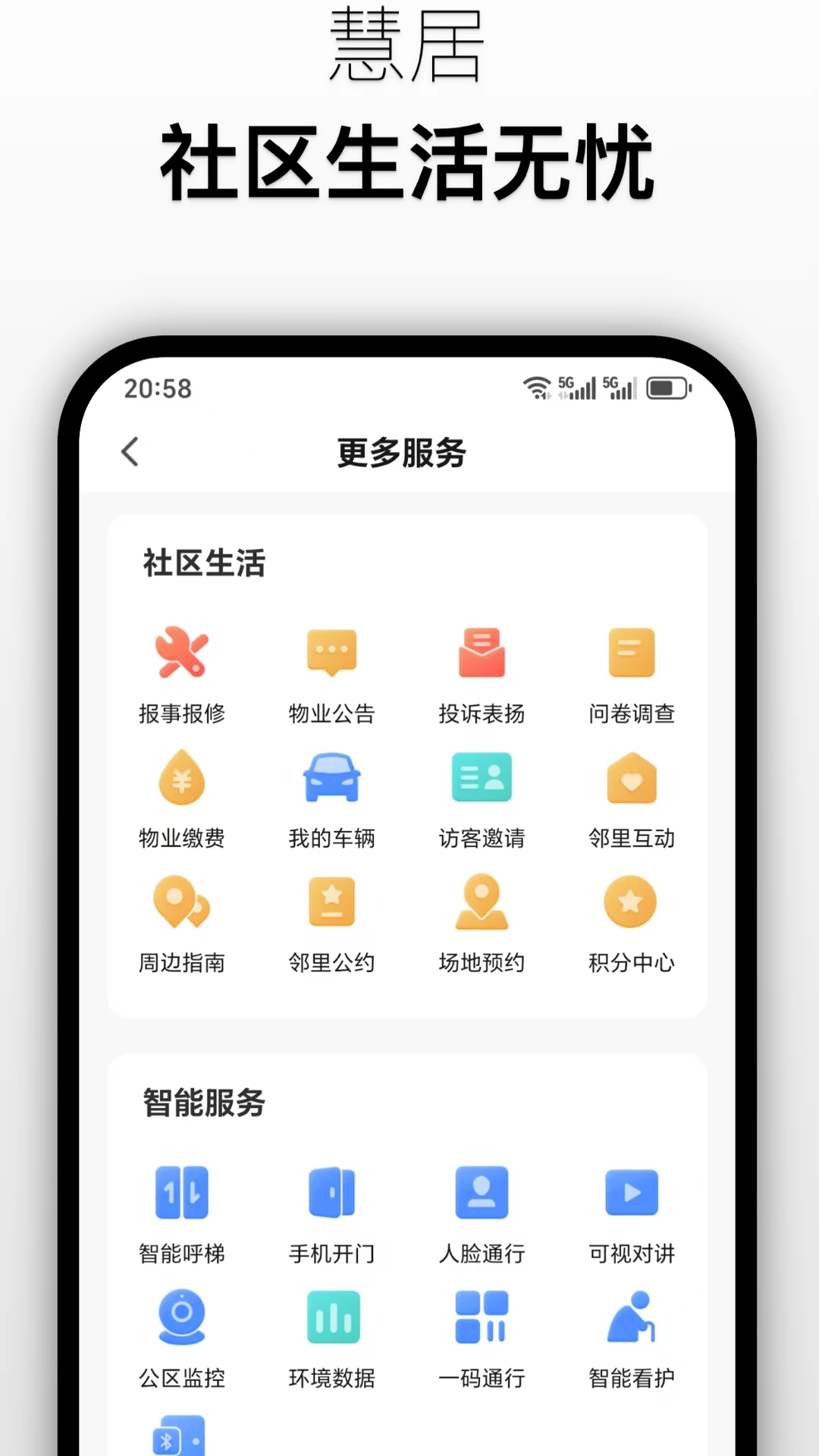 北湖云湾