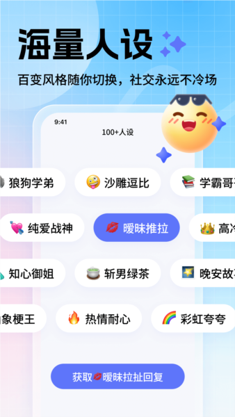 妙回输入法