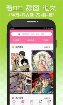 嘿嘿漫画 嘿嘿漫画