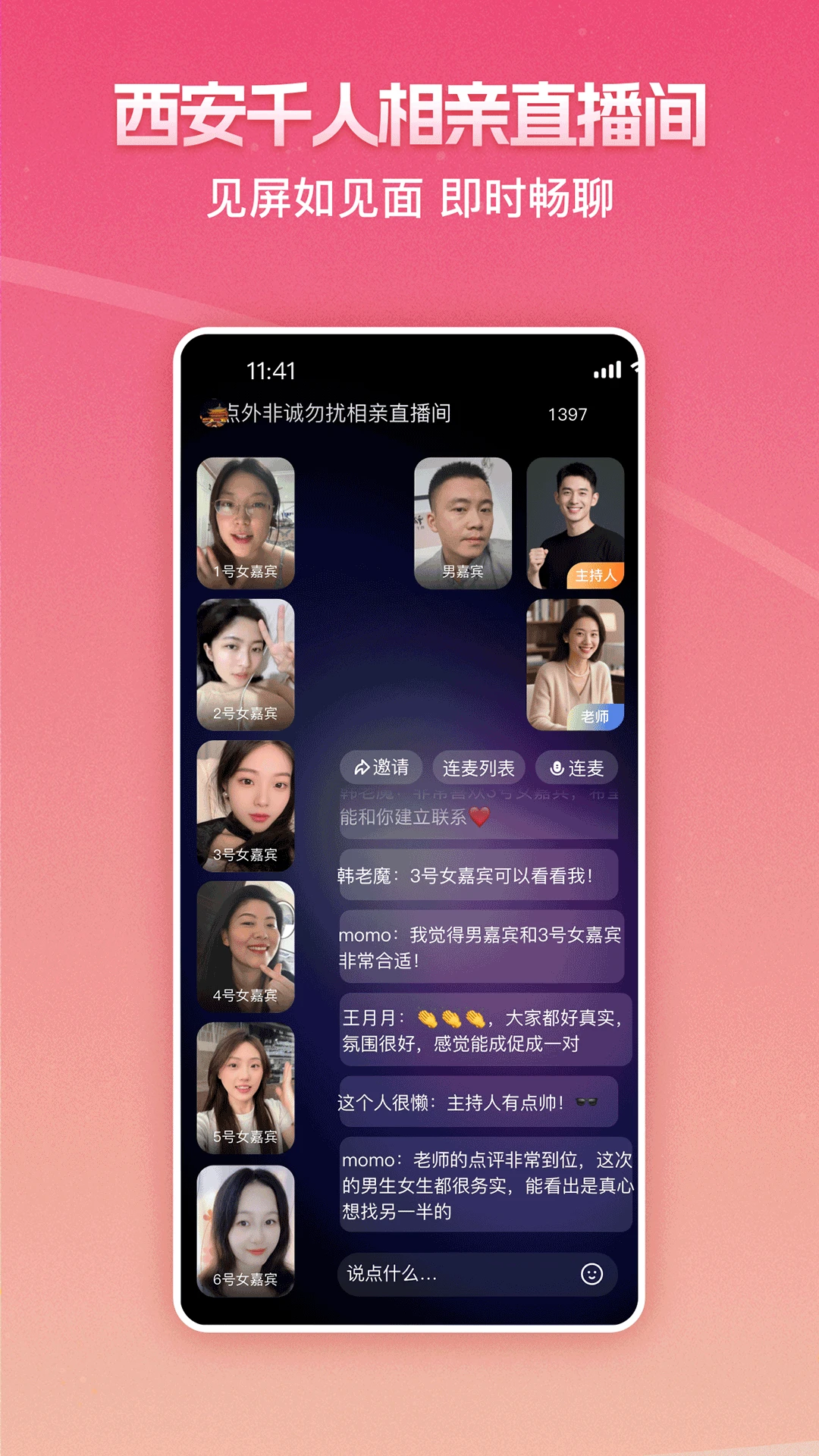 点外 点外