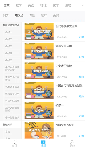衡水奖课 衡水奖课