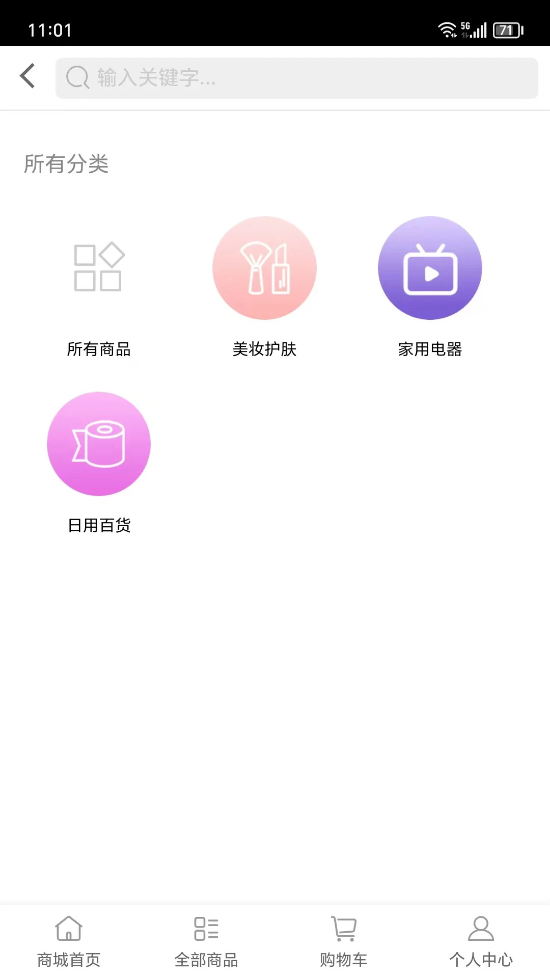 咖联社