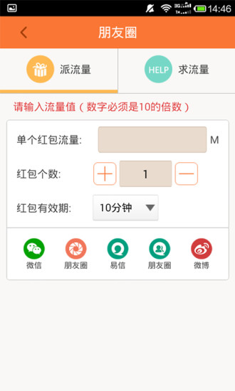 广东电信 广东电信