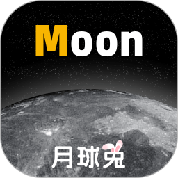 moon(天文科普月球软件) v2.6.7 安卓版