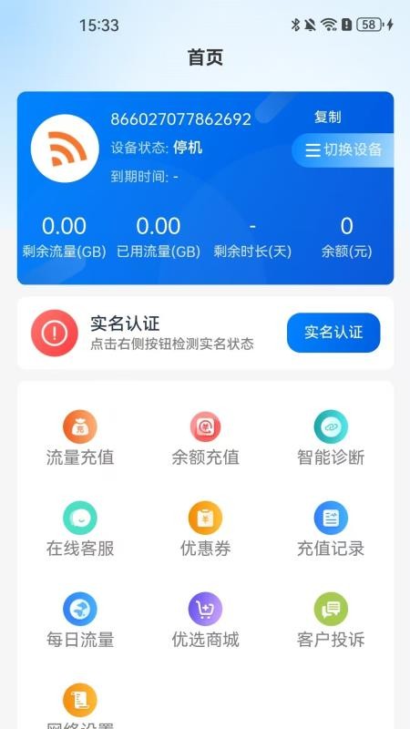 星彩纷呈