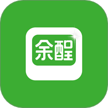 余酲