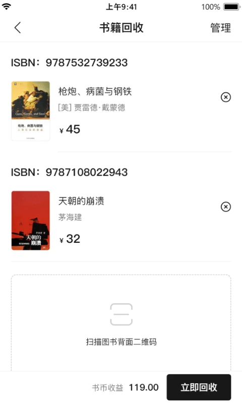 书壳 书壳