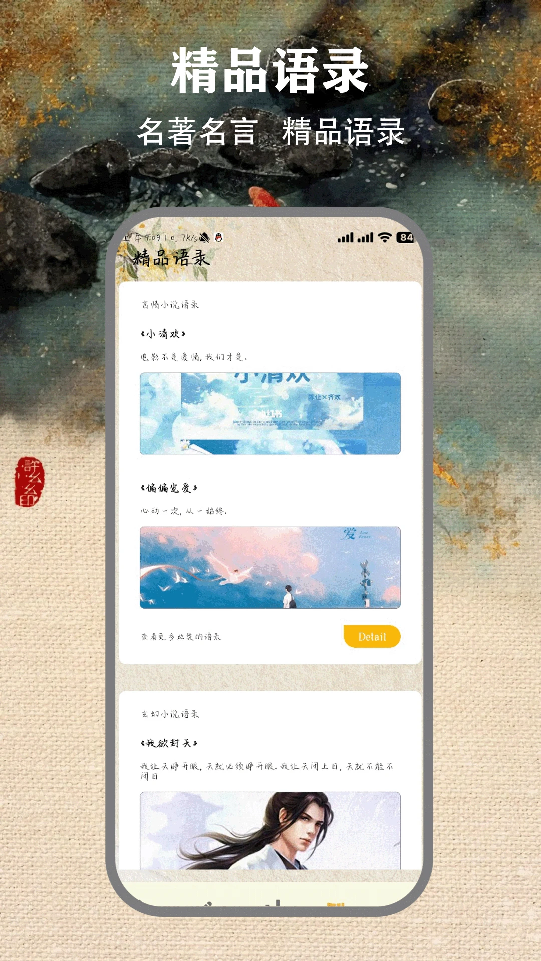 快点免费小说 快点免费小说