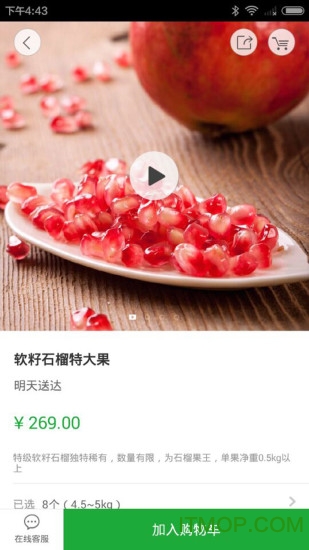 尚作生活