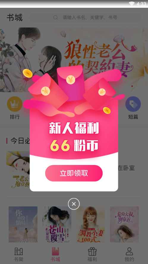 粉瓣小说 粉瓣小说