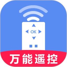 万能红外空调遥控器管家