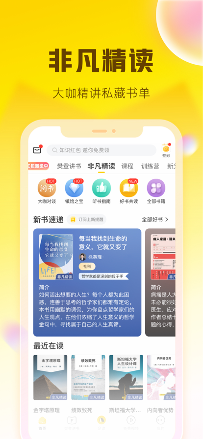 帆书 帆书