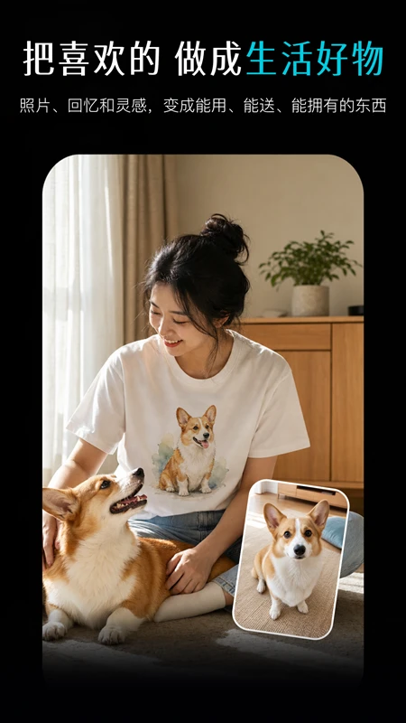 Memebuy1.2.3 定制好物