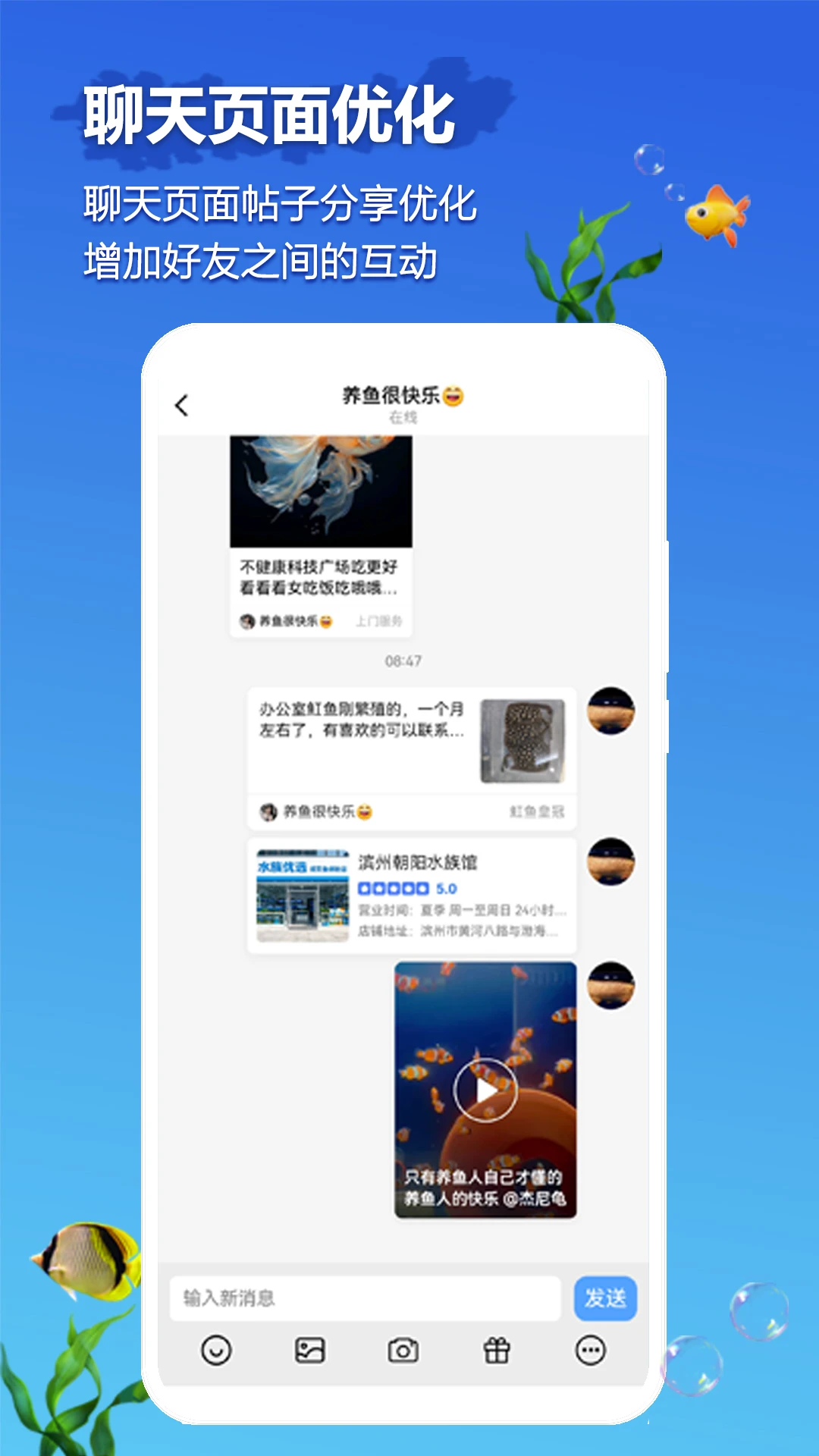 知鱼圈