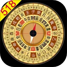 大宇罗盘指南针