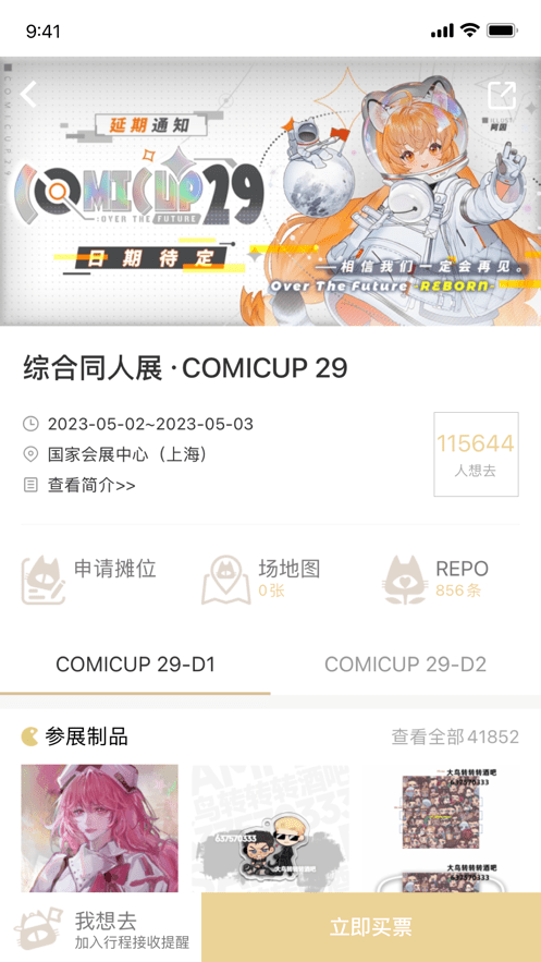 cp电子刊官方软件 cp电子刊官方软件
