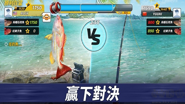 钓鱼冲突