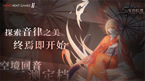 三角音韵下载 三角音韵下载