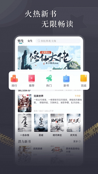 达文免费小说 达文免费小说