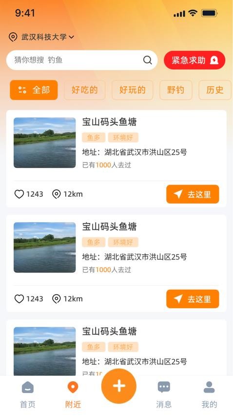 嗯来吧