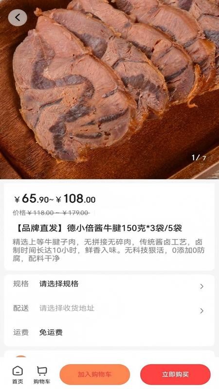 艺和美 艺和美