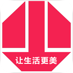 第四消费