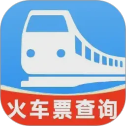 铁路火车高铁无忧行