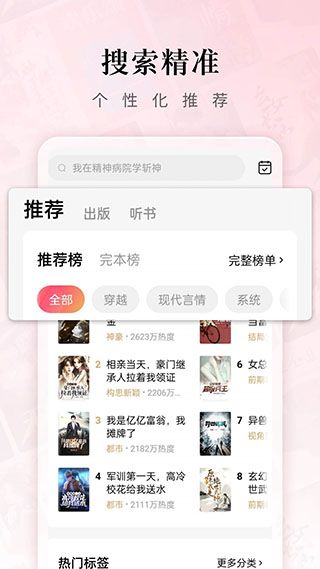 番茄短剧(短视频播放软件) v6.3.0.32 安卓版