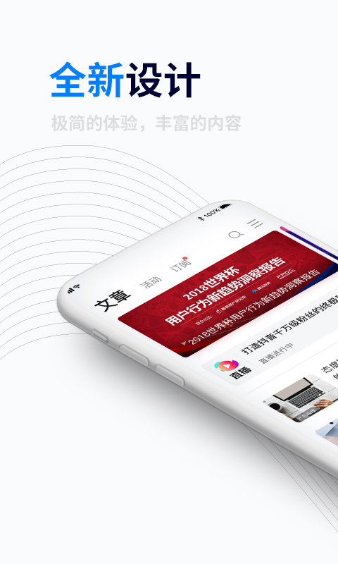 产品经理 产品经理