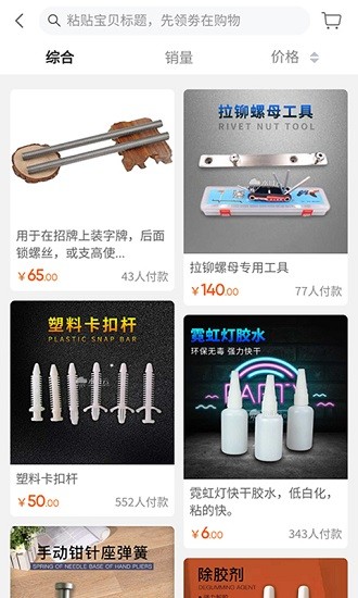 水母云智能幻彩灯带
