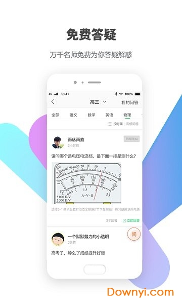包学习
