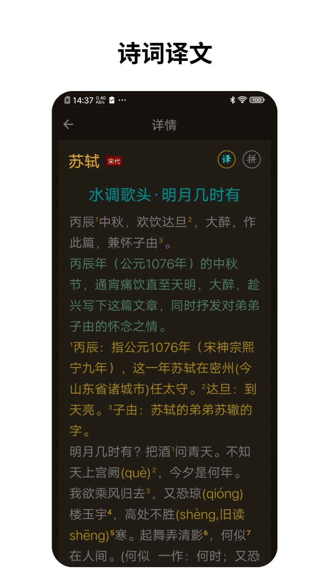 国学潮 国学潮