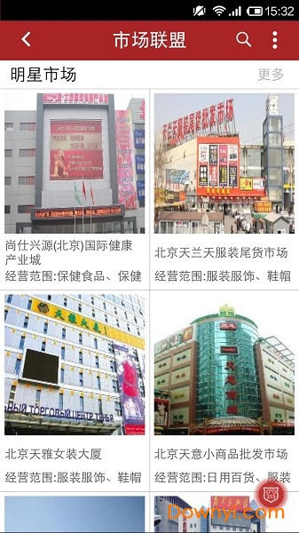 闪批网