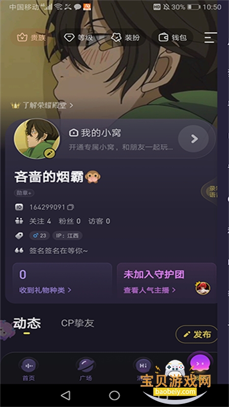 鱼耳