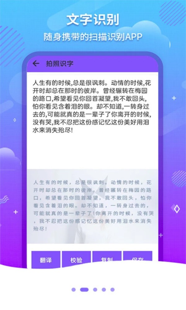 文字识别OCR 文字识别OCR
