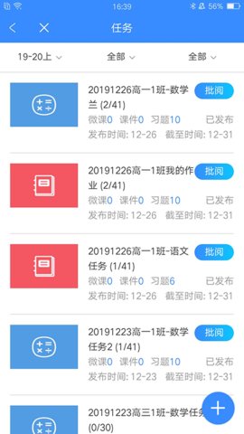 星光教育 星光教育