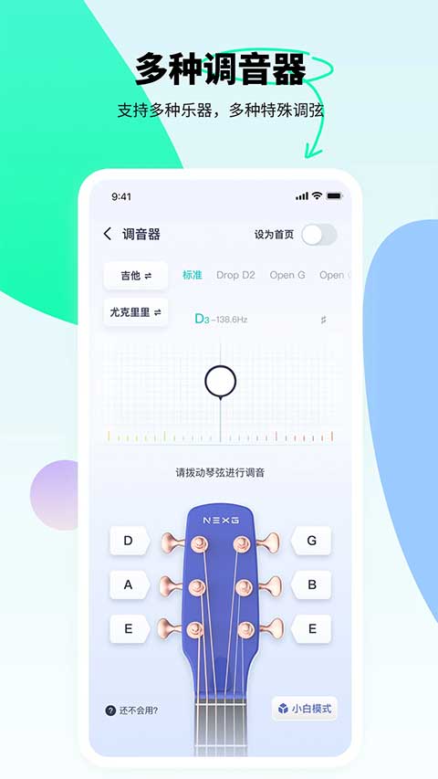 恩雅音乐 恩雅音乐