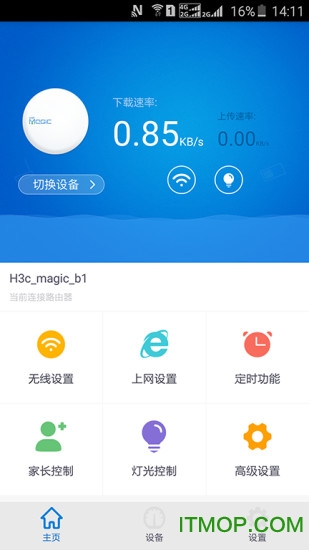 魔术家 魔术家
