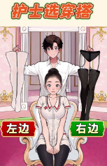 出门选穿搭