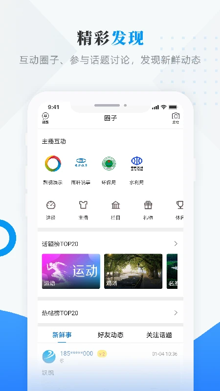 雪都尚志 雪都尚志