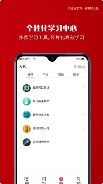 品睿mba 品睿mba