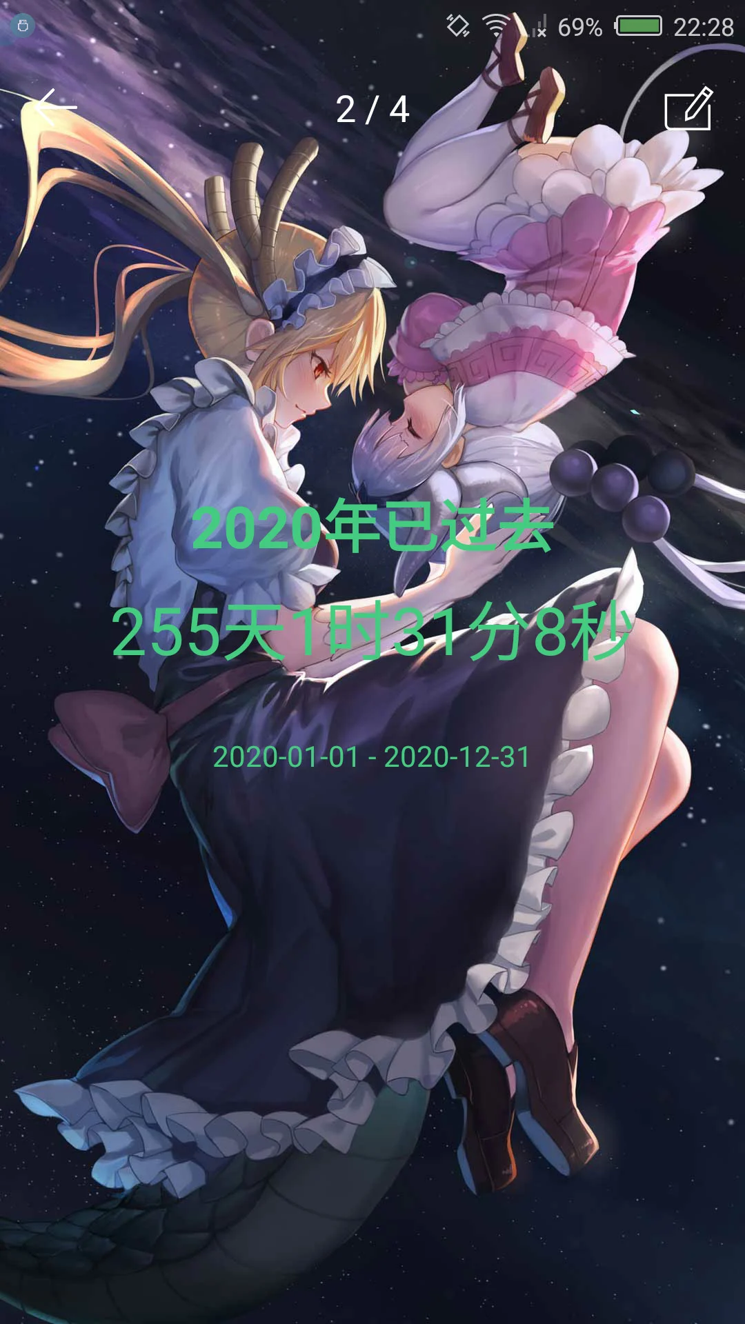 时间规划局 时间规划局
